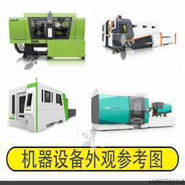 机器设备外观设计参考图片钣金机器外观样图工业外壳设计JPG模板