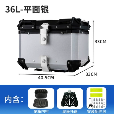 Electric Vehicles, Large Capacity Universal – Motorcycle trunk - 36l-flat-silver