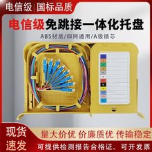 SC���������w�P ���^���w�P 12о������һ�w���бP ���w�P �⽻�P