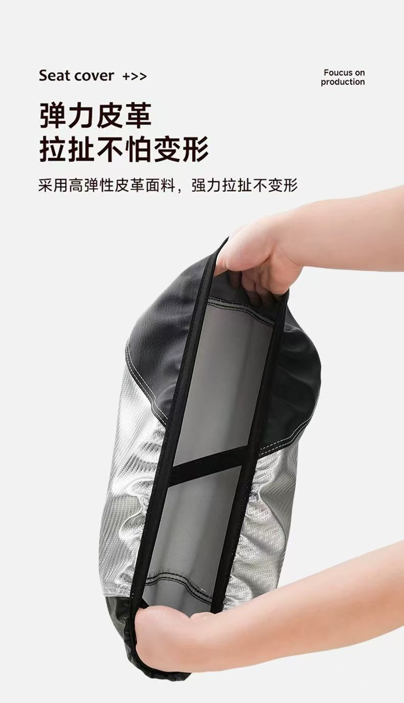 New national standard electric scooter seat cover for Aima Leqi Q5/Yule Pro electric scooters, made of leather, waterproof, sun-resistant, and wear-resistant