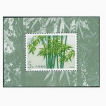 1993-7 Сувенирные марки из бамбука, скидки, почтовые письма, марки со скидкой 5 юаней.