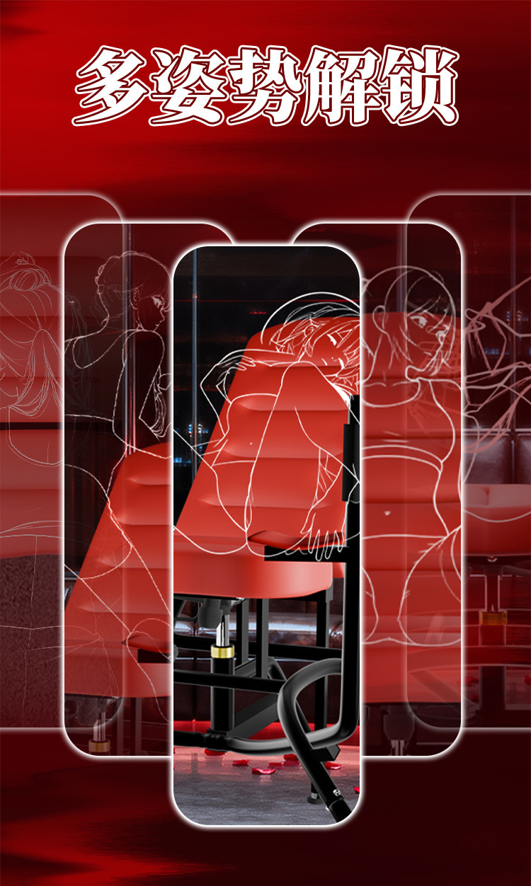 SM Multi-Functional Chair with Handcuffs, Couple’s Aid Furniture, Black-Red — detail image 7