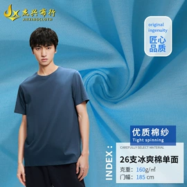 其他棉类面料;毛圈布;其他针织面料