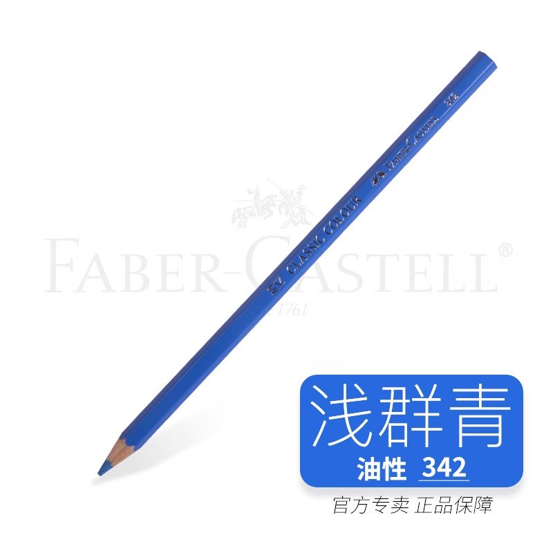 Alemán Huibaijia lápiz de color a base de plomo monocromático único negro 399 color complementario único para dibujo