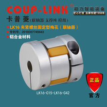 ÷�������� COUP-LINK ������ LK16 �н��̶��� �м䵯����������