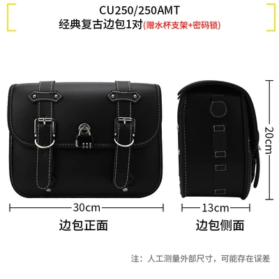 Side Bag Modification, Motorcycle bumper - a-pair-of-classic-retro-leather-edge-bags-quick-release-anti-theft-lock-water-cup-holder-second-generation-is-not-available