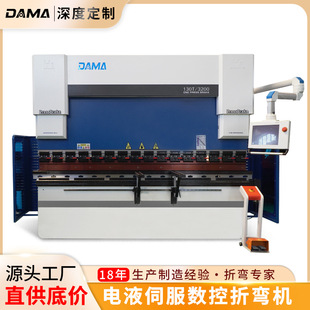 折弯机数控液压不锈钢电液大型小型高精度全自动折板机板材弯板机-阿里巴巴