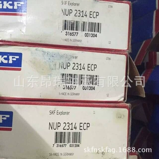 瑞典SKF NUP2314ECP圆柱滚子轴承NU2316ECM/C3