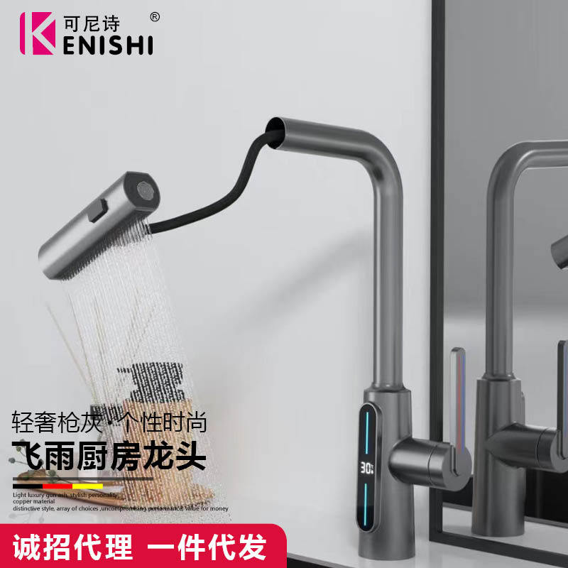 Comercio exterior dedicado para la generación de energía hidroeléctrica pantalla digital grifo de la cocina volando lluvia giratoria extraíble fregadero grifo de la cascada