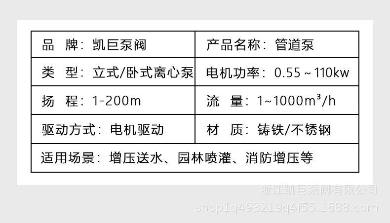 离心泵_15.jpg