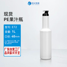 ���S�F؛��ɫ�A������ƿ1000ml���u���bƿ��s��֭ʳƷԭ��PEƿ��