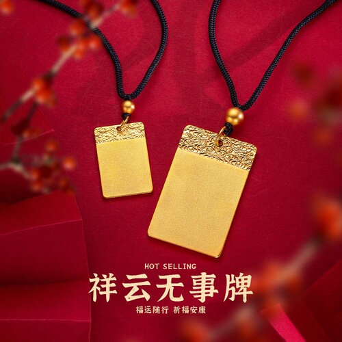Copper gold-plated Xiangyun Wushi brand necklace for men and women, rectangular and atmospheric Vietnamese sand gold Wushi square brand pendant wholesale