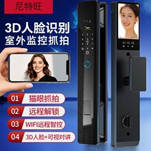 全自动指纹锁家用防盗门人脸识别智能门锁涂鸦门锁可视猫眼电子密
