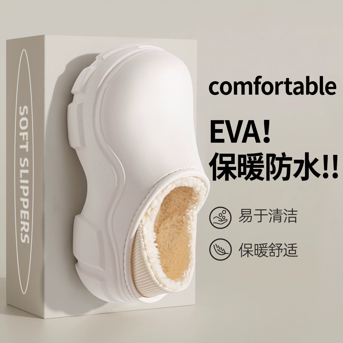Осенние и зимние новые хлопчатобумажные тапочки EVA водонепроницаемые комнатные теплые и бархатные пещерные туфли женские толстые подошвы носить хлопчатобумажные туфли