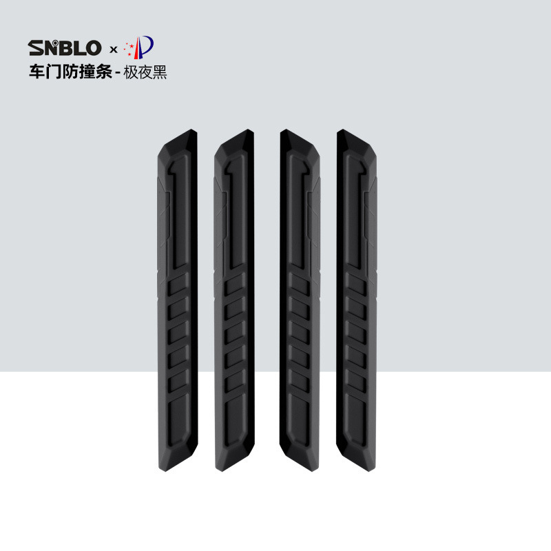 Silicone [car door anti-collision strip] extreme night black