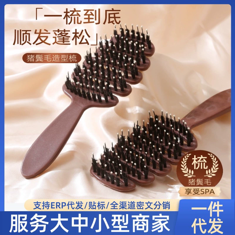Модная расческа для волос интернет-знаменитостей для объемного верха, антистатическая расческа для ухода за волосами с высокой короной, питательная расческа для гладких волос, расческа с ребрами.