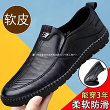 �ļ��¿���Ƥ����Ь������ʿ����ƤЬ��Ь�������������п�±�Ь