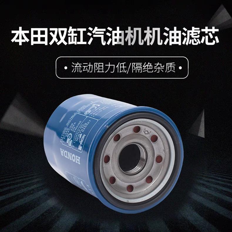 Suitable for Honda Gx630/Gx690 Air Filter Double-Cylinder Gasoline Generator Air Filter Gasoline Oil Filter Element