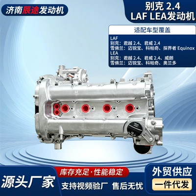 Engine assembly supply from overseas, remanufactured new
