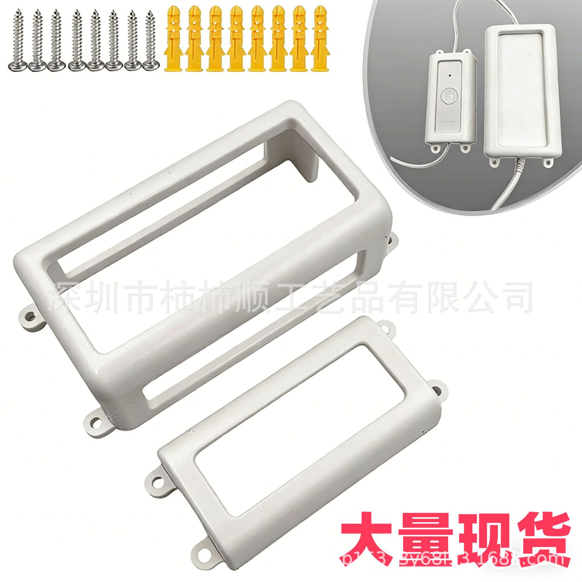 跨境新品 Govee H705/H706 电源适配器外壳支架 户外安装配件