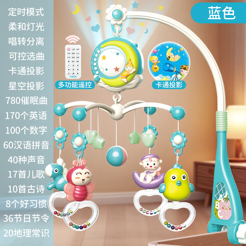 Blue gift box, crib toy, battery