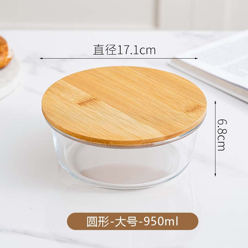Ronda de bambú y madera 950ml