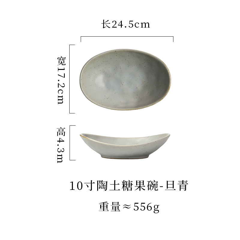 跨境日式陶瓷盘高级糖果碗水果沙拉碗鱼盘粗陶餐具椭圆盘家用菜盘|undefined