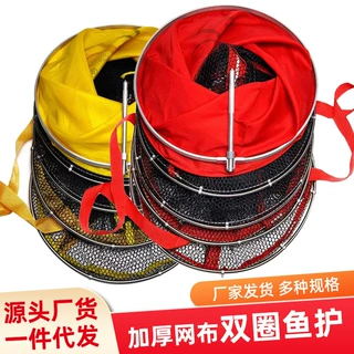 加厚网布双圈鱼护网兜万向定位地插双层加粗口圈渔护网兜