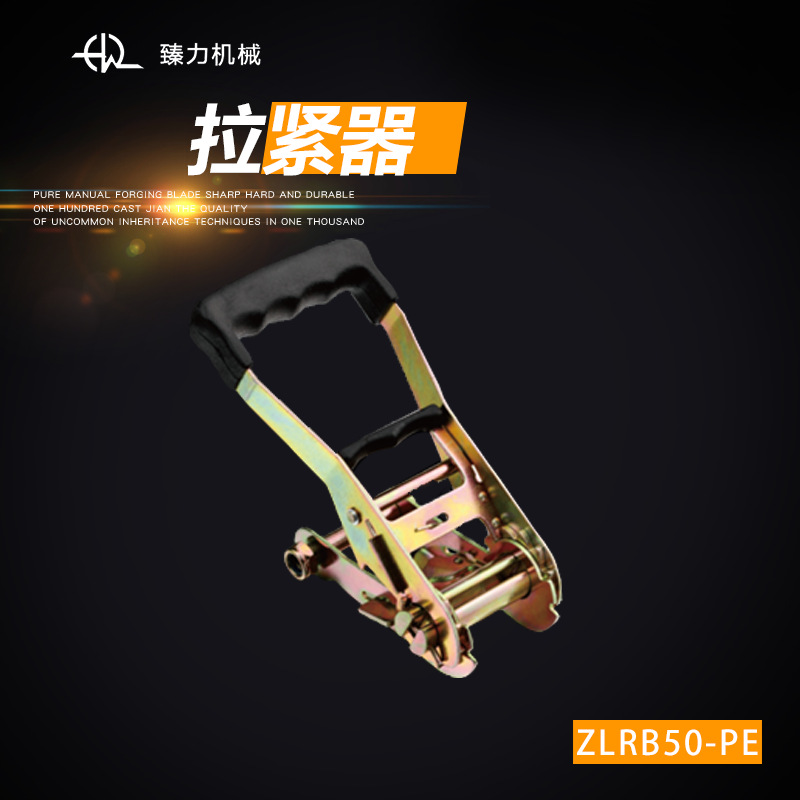 厂家供应拉紧器捆绑光滑松紧牢固紧固器包固定扣卡扣紧绳器压扣