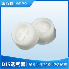 �� �l����͸������ˮ���m�����϶�����ˮ͸���yD15����͸����