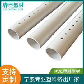 PVC塑料圆管型材挤出制品开模定制支撑条PVC型材可定制