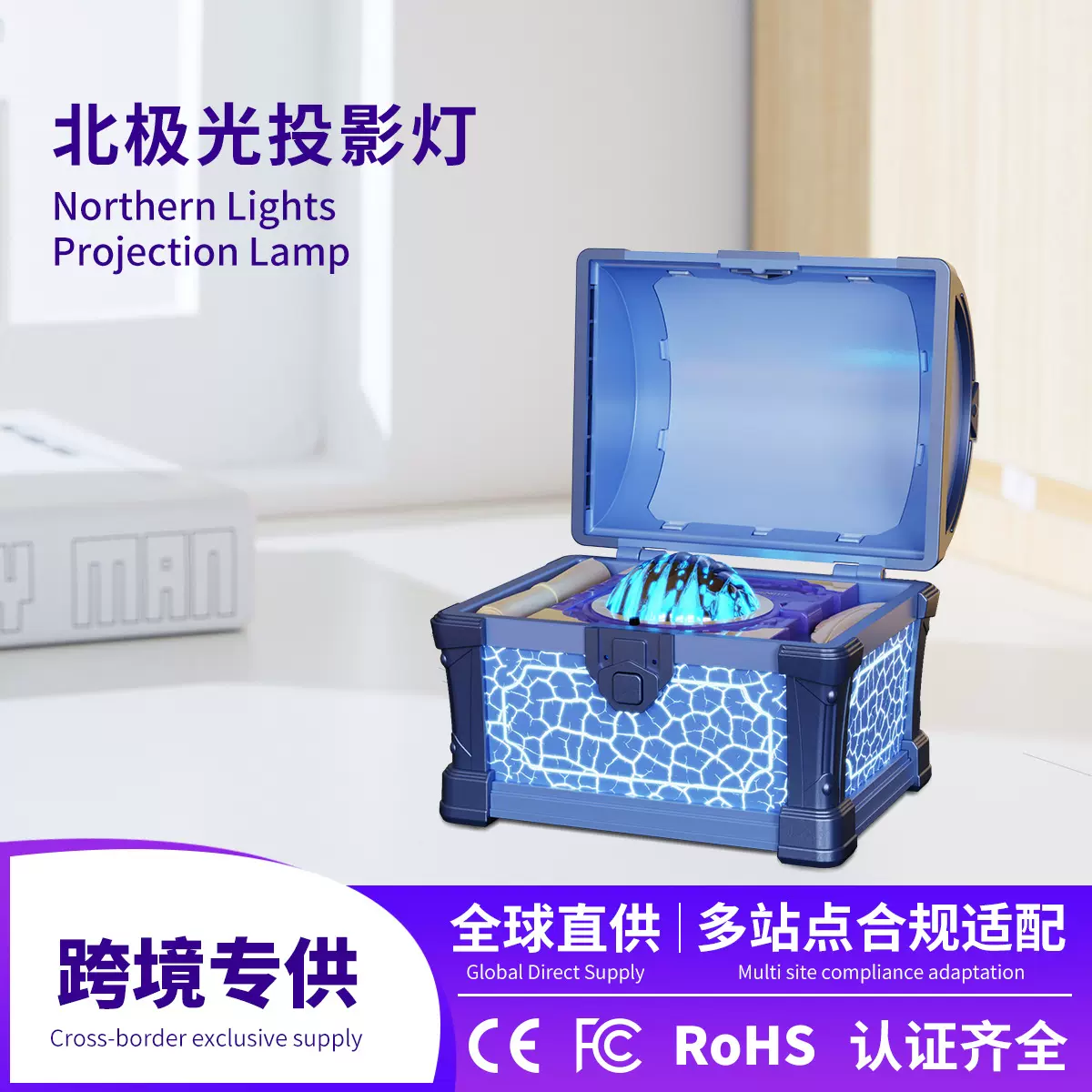 跨境星空灯星空顶氛围灯卧室夜灯床头灯万圣节北极光投影灯蓝牙款