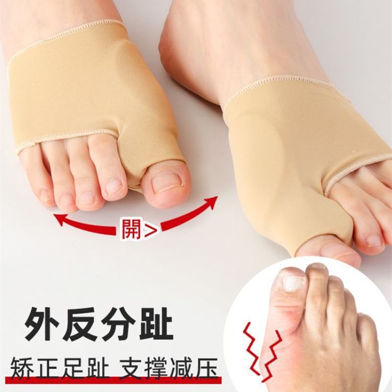 Toe corrector, toe separator, toe bone separation device, foot bone overlap, women's hallux valgus