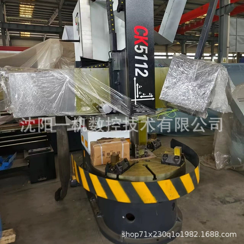Shenyang одномашина CK5116 Вертикальный токарный станок с ЧПУ C5116 Одноколонный вертикальный токарный станок Стандартная машина Механическая установка Номер ЧПУ