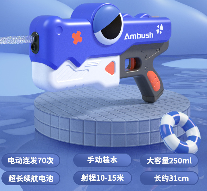 Pistola de agua eléctrica Bellucci de verano, totalmente automática, para niños, pistola de agua de cocodrilo con pulverización automática de agua