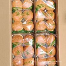 汉堡面包胚面包30个汉堡包双层面包皮家庭装鸡腿汉堡胚商用