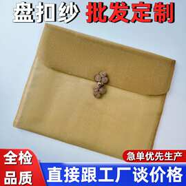 定制透明雪纱新中式盘扣纱袋 欧根纱旗袍袋批发丝巾内衣服收纳袋