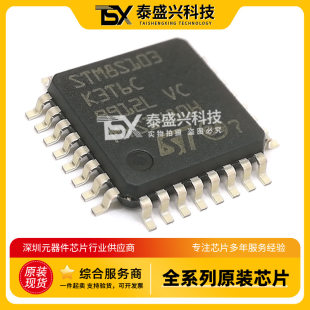 Original genuine STM8S103K3T6C SMD LQFP-32 8-bit microcontroller chip MCU single chip microcomputer