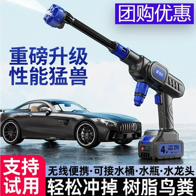 Carefully Selected Cross-Border High-Pressure Water Gun – High pressure car wash water gun