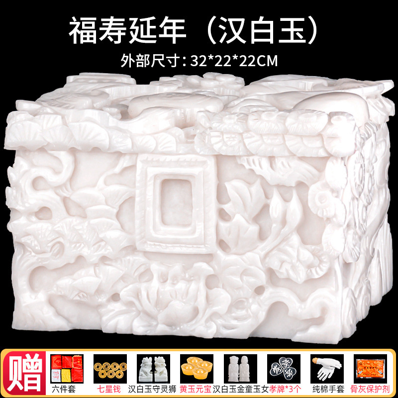 푸쇼 화이트 대리석