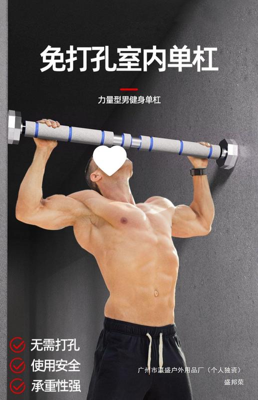工場直売無料吊りリング室内鉄棒引体上児童レバー家庭吊りドア家庭用フィットネス|undefined
