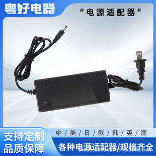 12V4A�Դ�m����24v2.5aLED���@ʾ�����݃xˮ�������� �m����