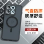 磨砂edge70ultramotoedge70max手机壳磁吸