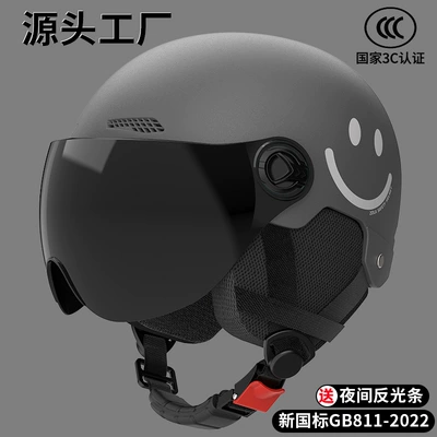 Motosiklet kaskı (dəbilqə) — Winter Helmet Eye Protection - sku-13-3c-piano-black-smiley-face-sun-protection-short-mirror-four-seasons-detachable-ear-protection