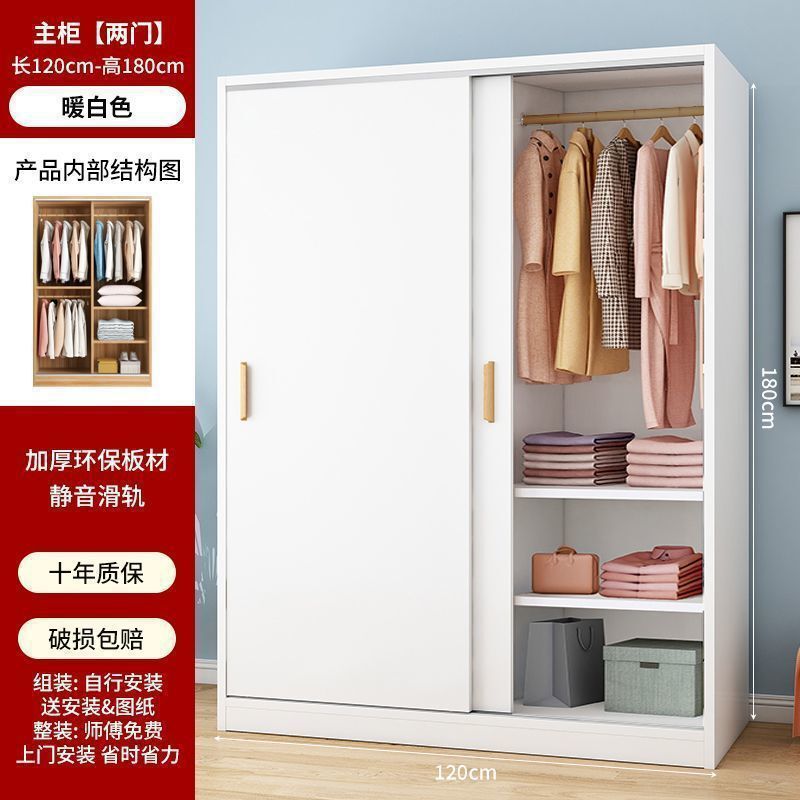 儿童衣柜出租房用小户型实木质储物柜单人衣柜家用卧室收纳柜衣橱|undefined