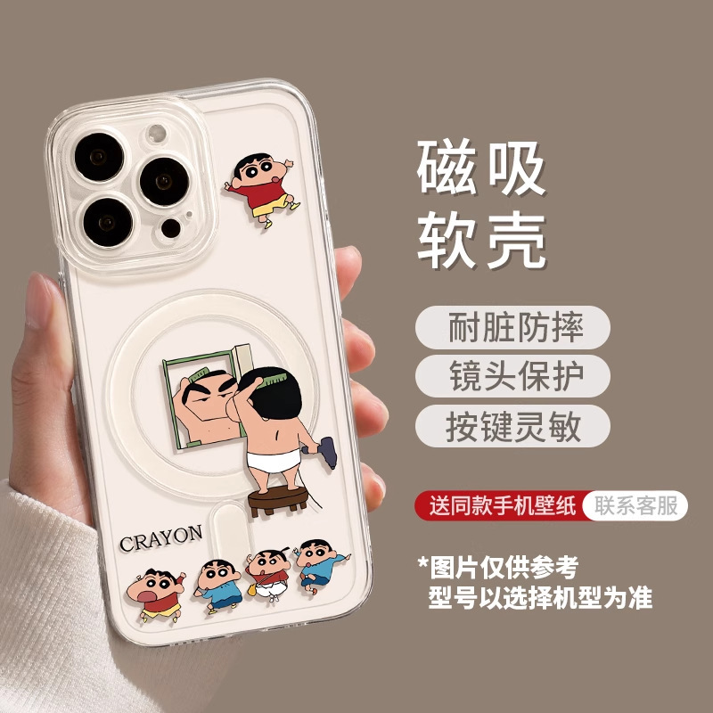 クレヨンしんちゃん iPhone17promax 携帯電話ケース 17pro 耐衝撃 17 透明 マグネット式 Air 保護カバー|undefined