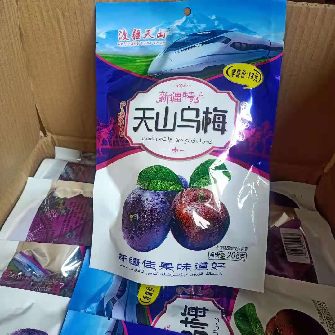 图片_20210624172446