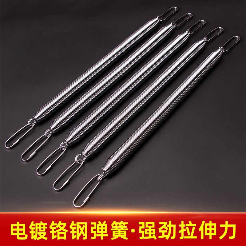 弹簧拉力器替换弹簧备用弹簧钢拉簧电镀铬防锈带挂钩单根9KG力度