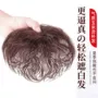 仿真增发夏季无痕假发