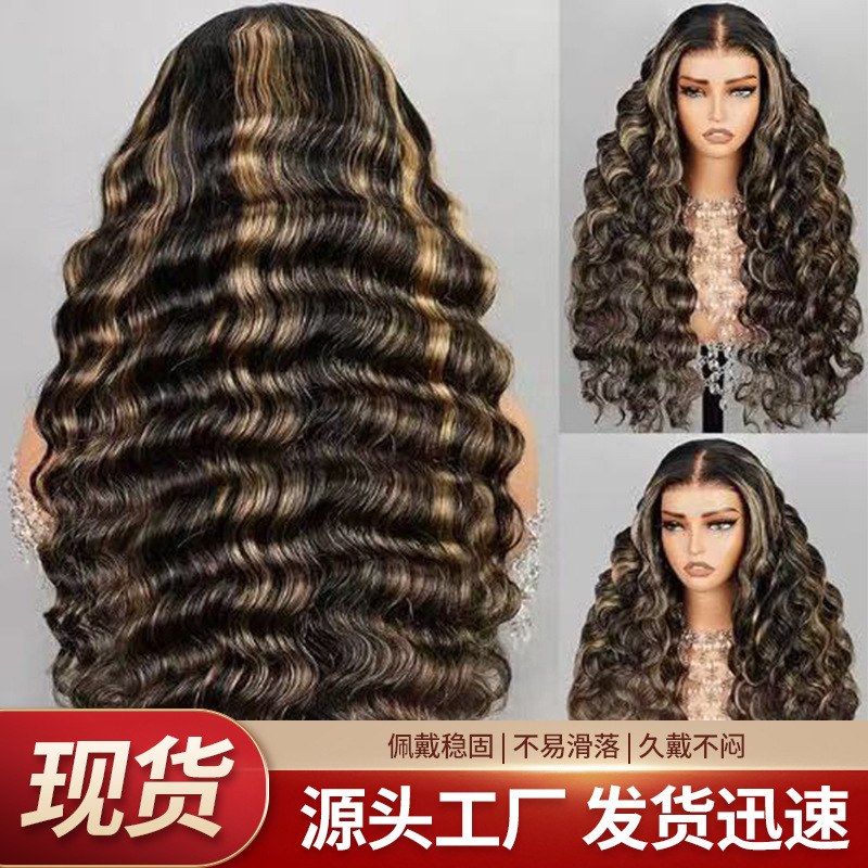 European and American Style Lace Front Deep Brown Highlights Wig, Long Wavy Hair, Real Human Hair European and American Style Lace Front Deep Brown Highlights Wig, Long Wavy Hair, Real Human Hair